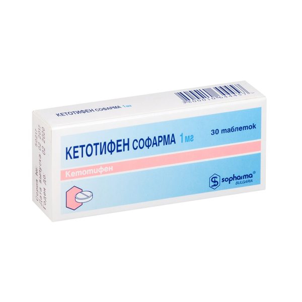 acheter ketotifen-clenbuterol-effets-dosage